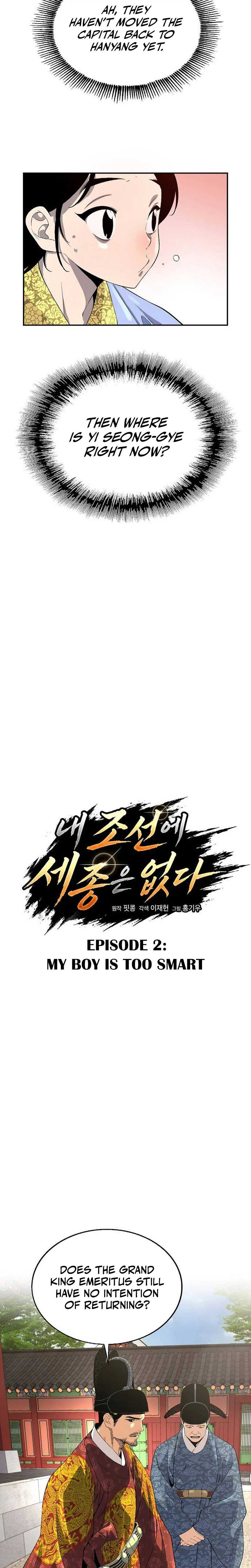 There is no Sejong in my Joseon Dynasty — Chapter 2 — page 9