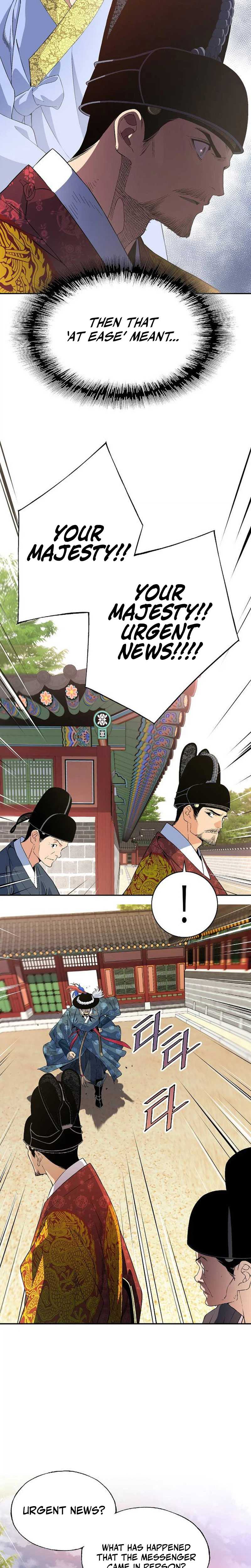There is no Sejong in my Joseon Dynasty — Chapter 2 — page 12
