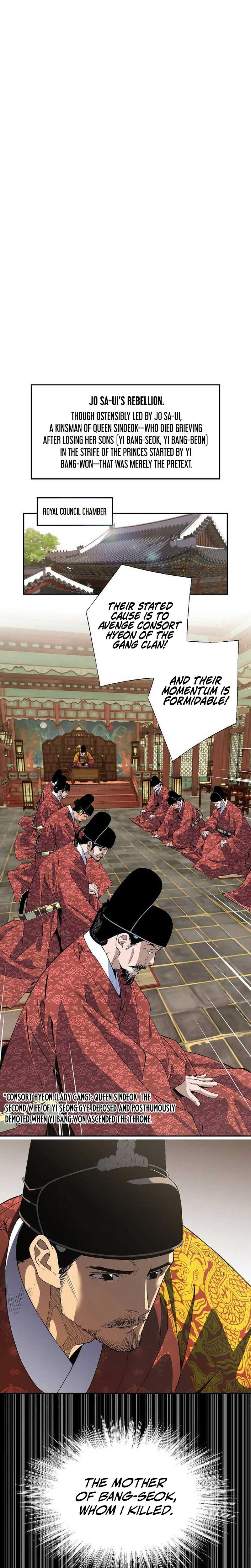 There is no Sejong in my Joseon Dynasty — Chapter 2 — page 14