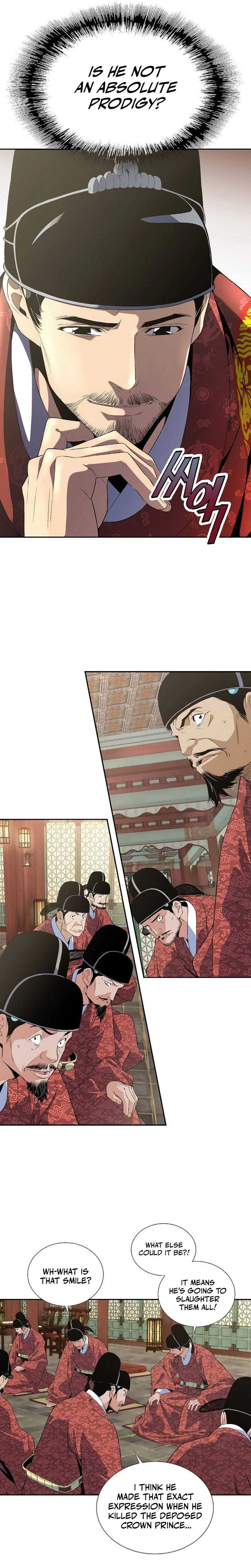 There is no Sejong in my Joseon Dynasty — Chapter 2 — page 17