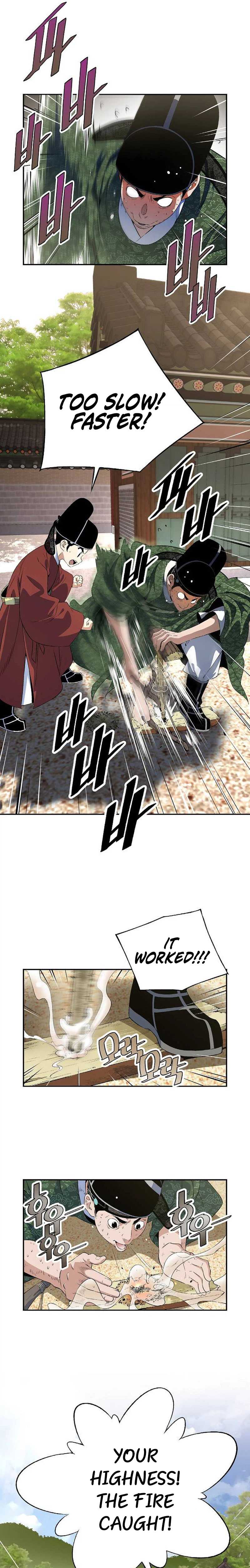 There is no Sejong in my Joseon Dynasty — Chapter 2 — page 20