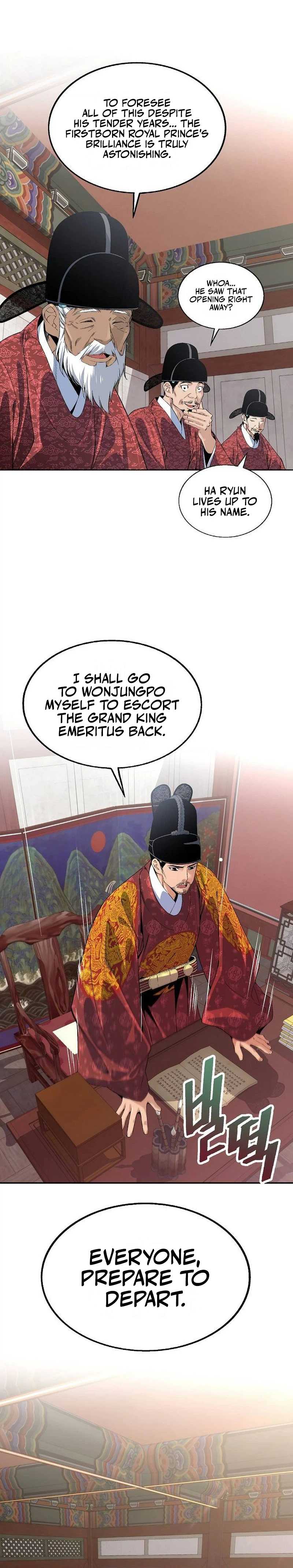 There is no Sejong in my Joseon Dynasty — Chapter 3 — page 12