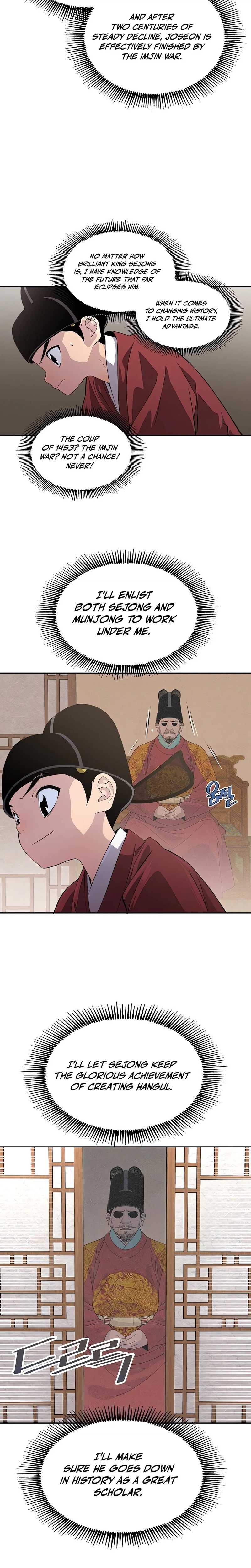 There is no Sejong in my Joseon Dynasty — Chapter 4 — page 13