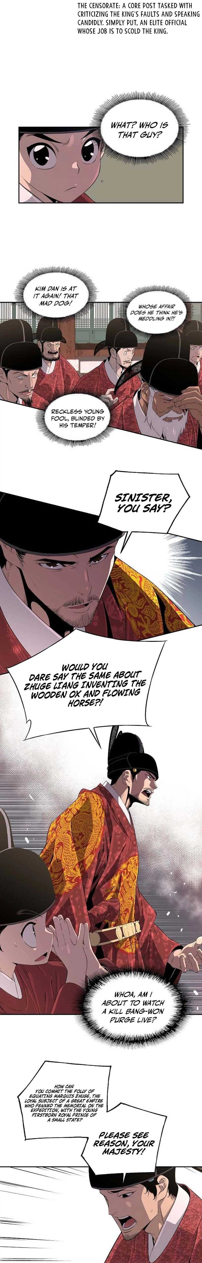 There is no Sejong in my Joseon Dynasty — Chapter 5 — page 31