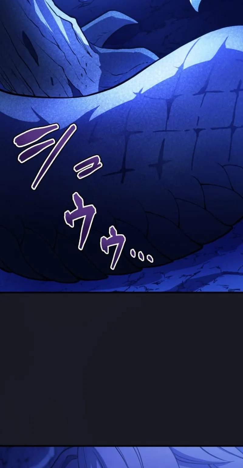 My Exclusive Evil King Skill Is Too Overpowered — Chapter 1 — page 9