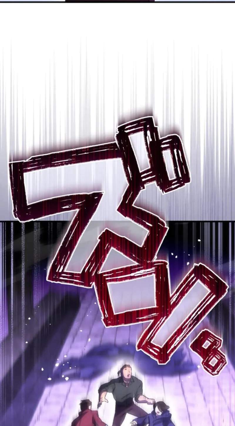 My Exclusive Evil King Skill Is Too Overpowered — Chapter 1 — page 95