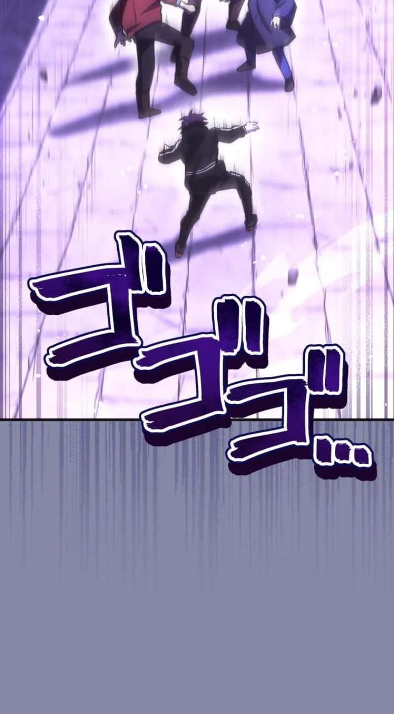 My Exclusive Evil King Skill Is Too Overpowered — Chapter 1 — page 96