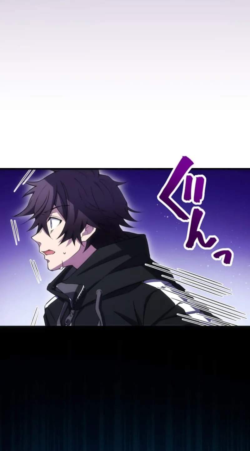 My Exclusive Evil King Skill Is Too Overpowered — Chapter 1 — page 107