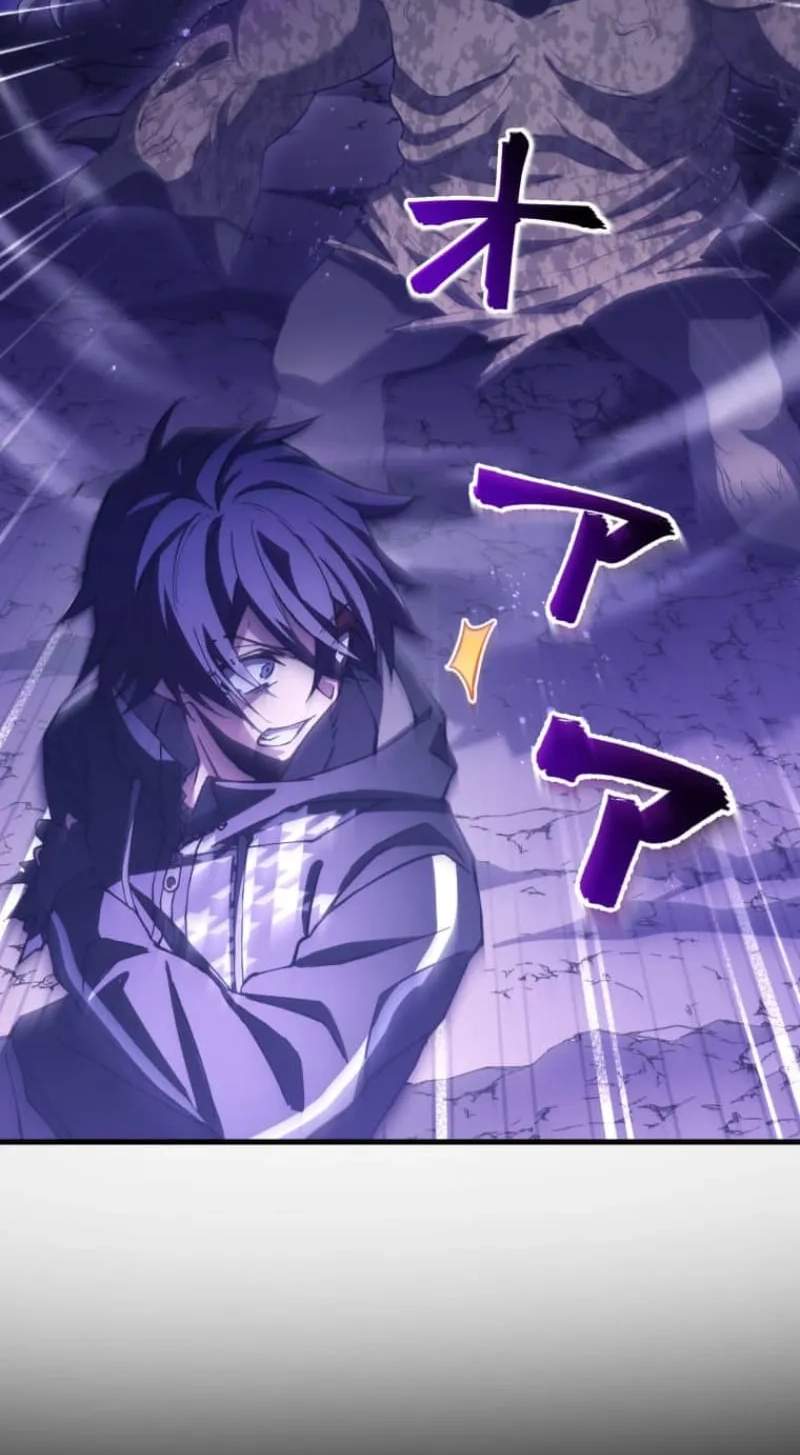 My Exclusive Evil King Skill Is Too Overpowered — Chapter 1 — page 150