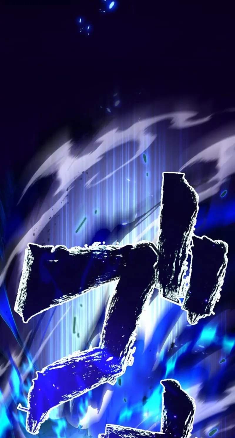 My Exclusive Evil King Skill Is Too Overpowered — Chapter 2 — page 81