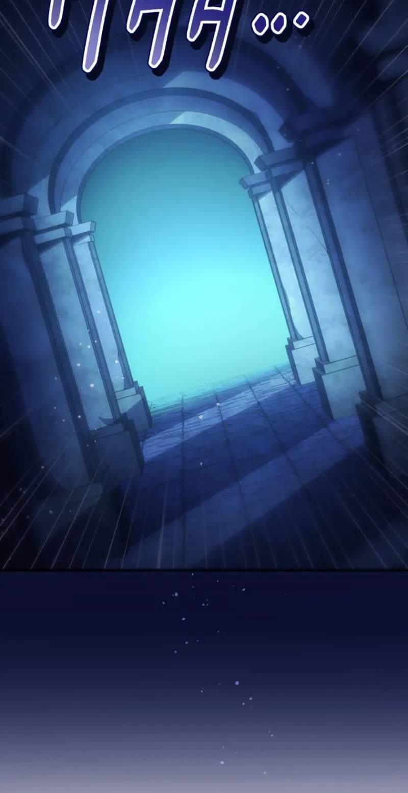 My Exclusive Evil King Skill Is Too Overpowered — Chapter 2 — page 115