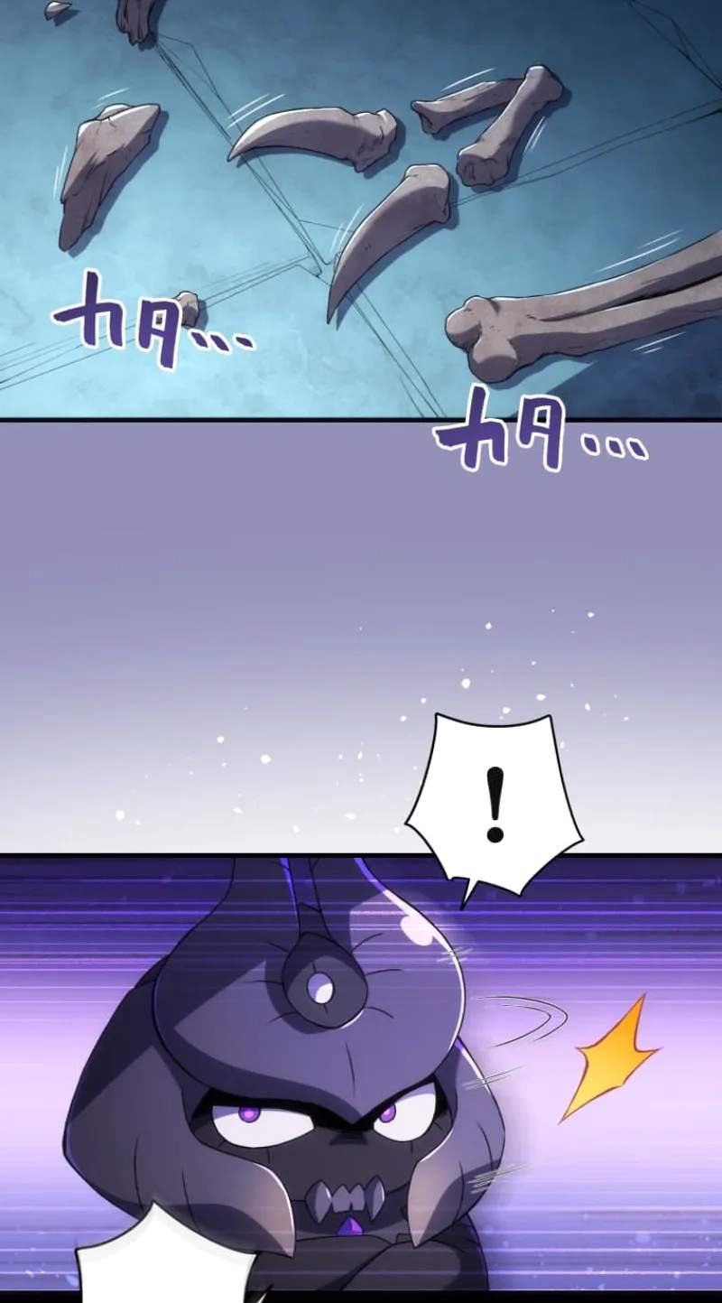 My Exclusive Evil King Skill Is Too Overpowered — Chapter 3 — page 29