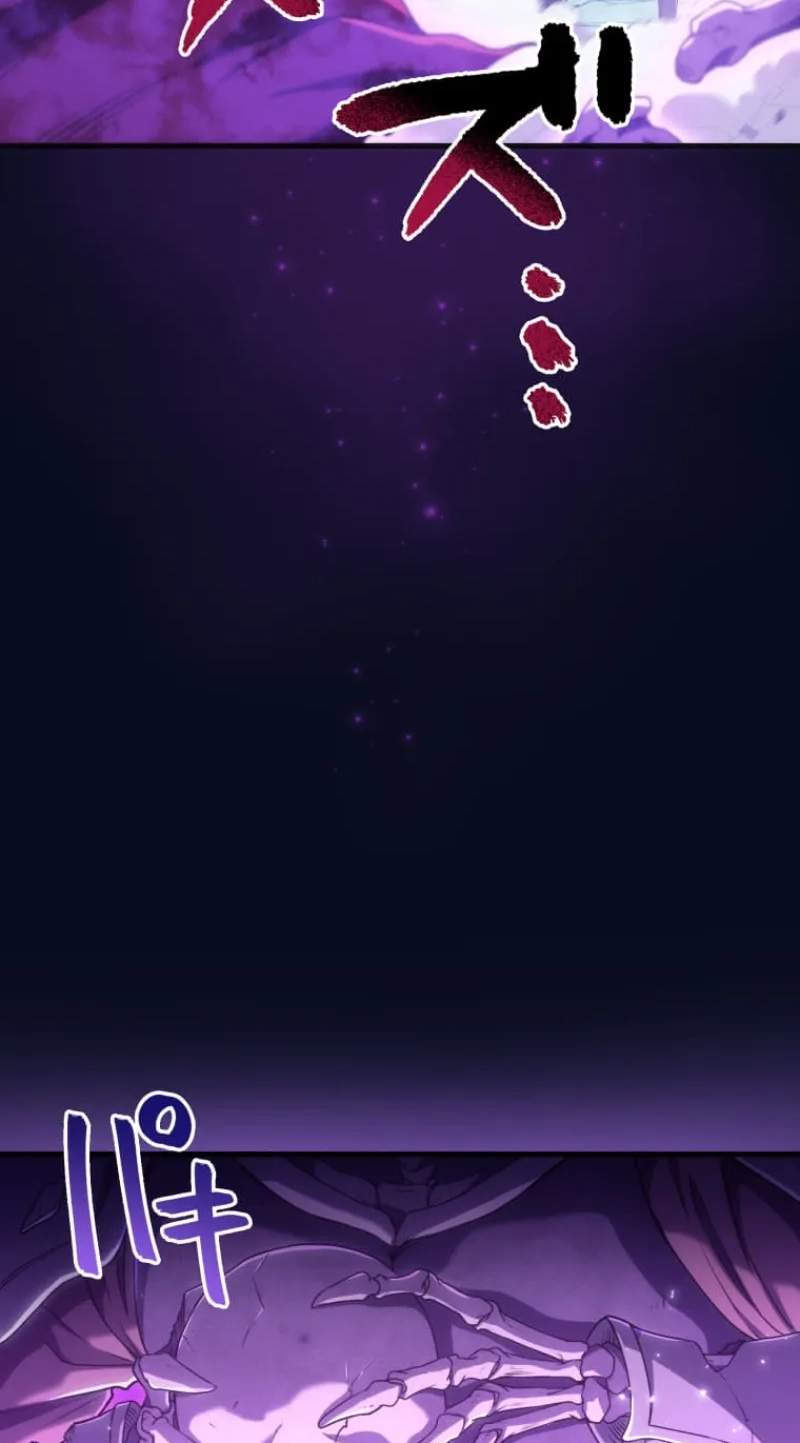 My Exclusive Evil King Skill Is Too Overpowered — Chapter 3 — page 36