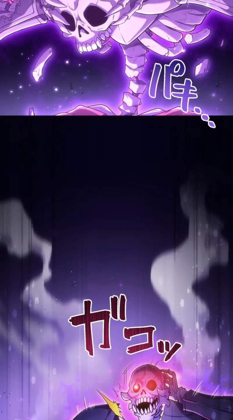 My Exclusive Evil King Skill Is Too Overpowered — Chapter 3 — page 37