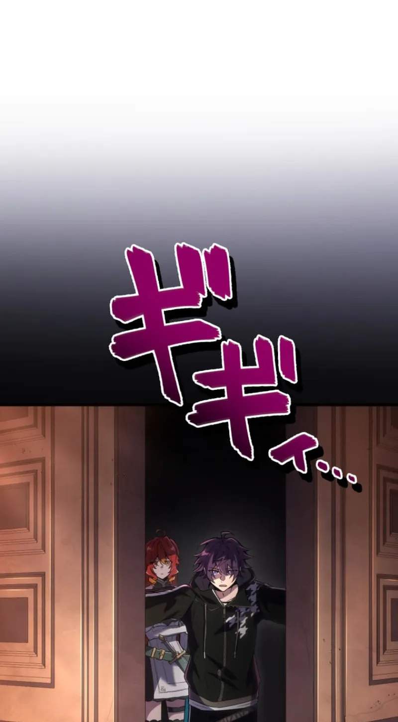 My Exclusive Evil King Skill Is Too Overpowered — Chapter 6 — page 19