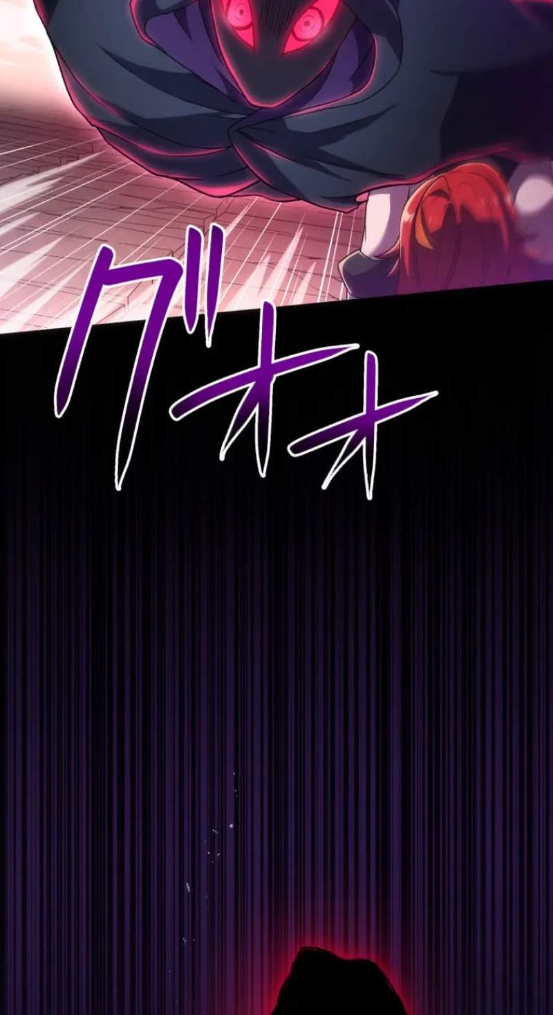 My Exclusive Evil King Skill Is Too Overpowered — Chapter 6 — page 76
