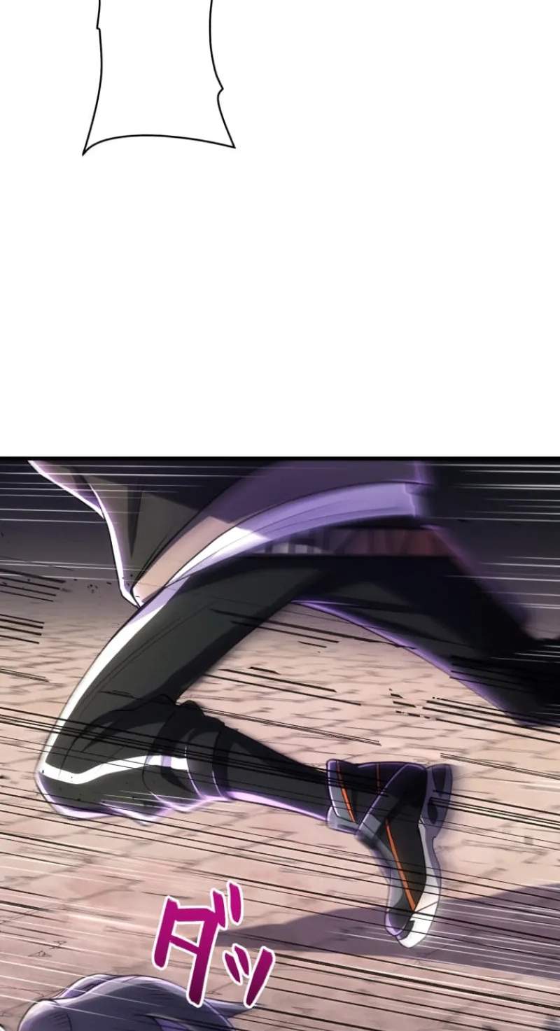 My Exclusive Evil King Skill Is Too Overpowered — Chapter 7 — page 4