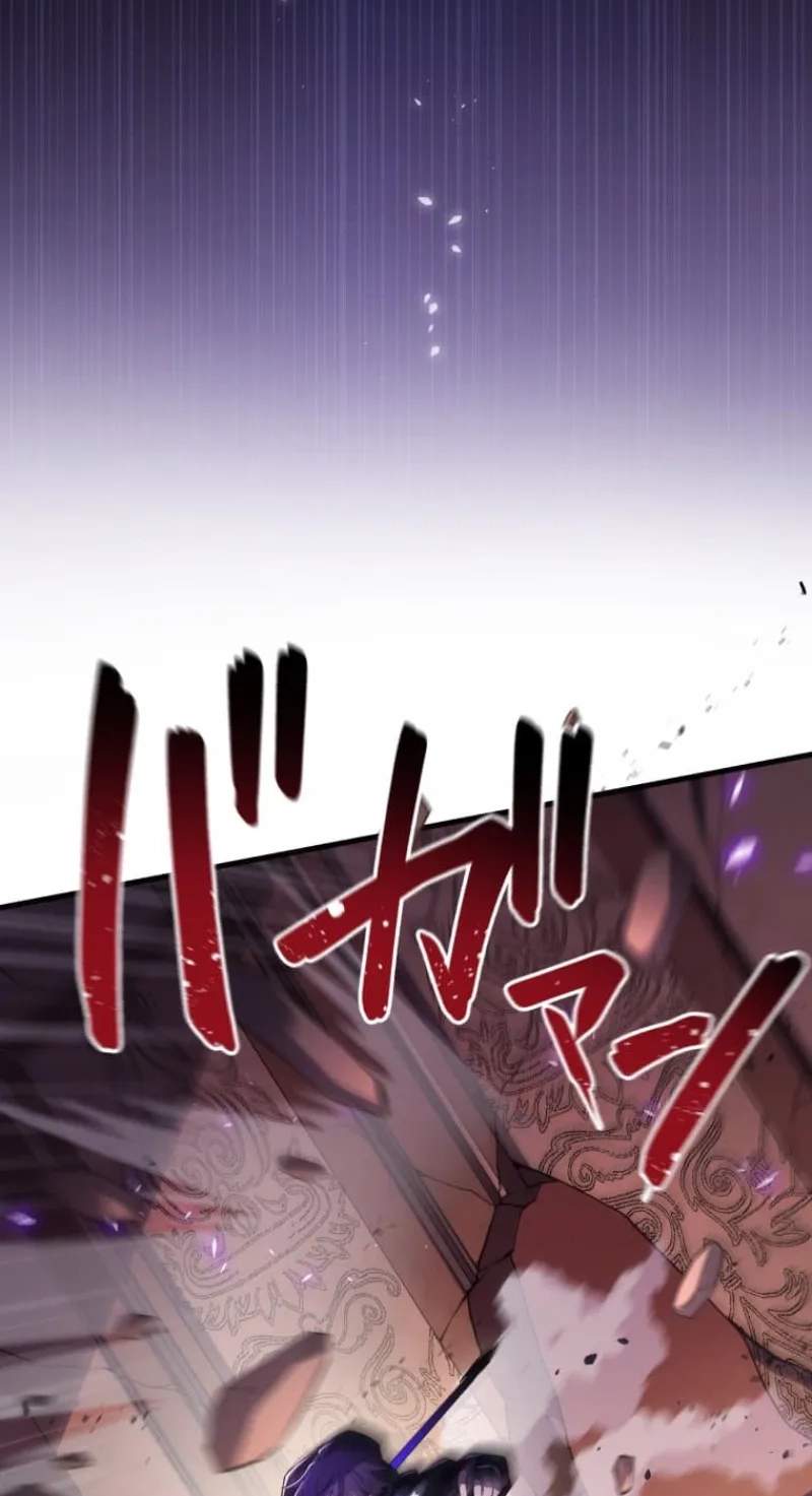 My Exclusive Evil King Skill Is Too Overpowered — Chapter 7 — page 9