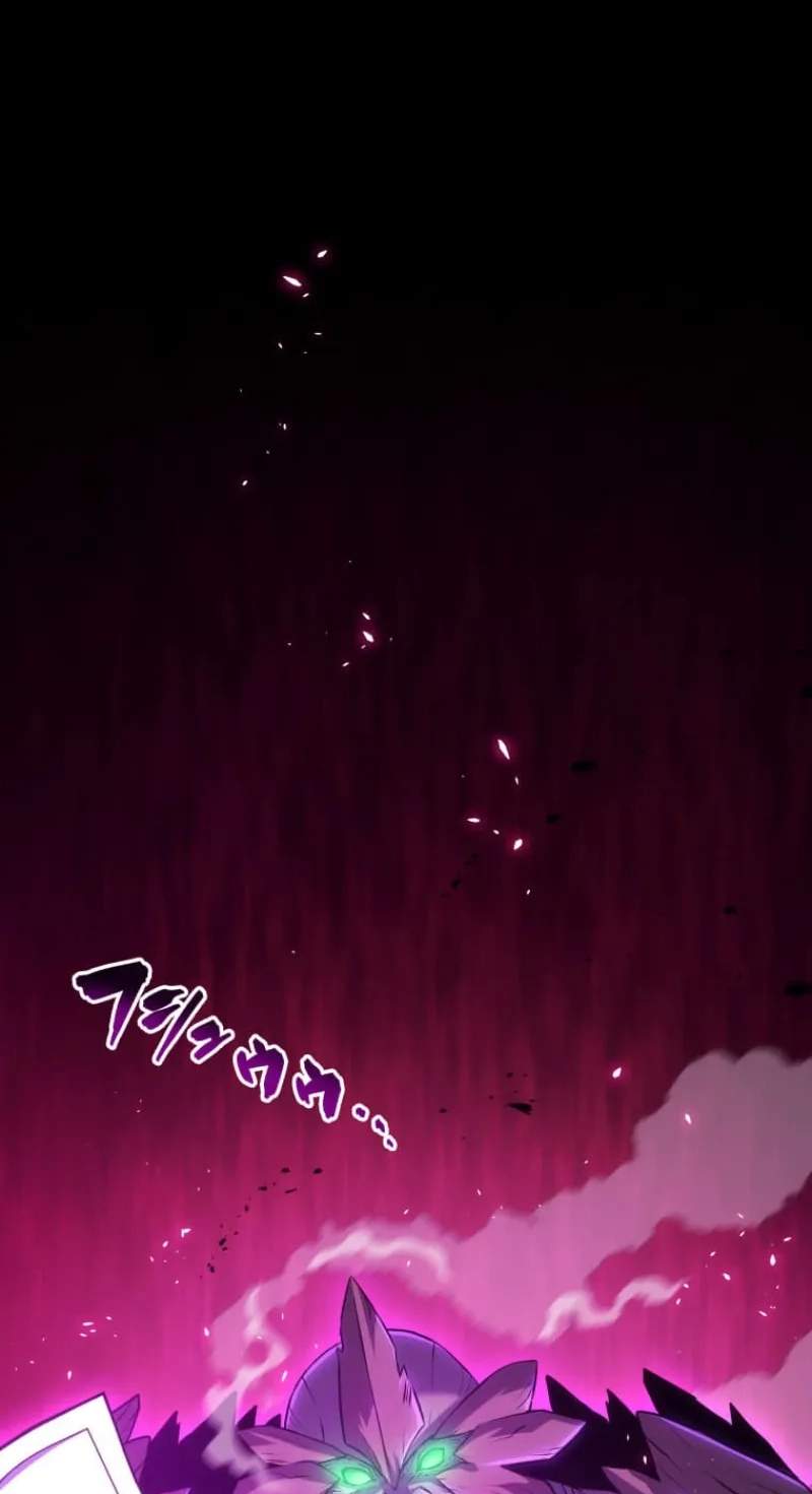 My Exclusive Evil King Skill Is Too Overpowered — Chapter 7 — page 87