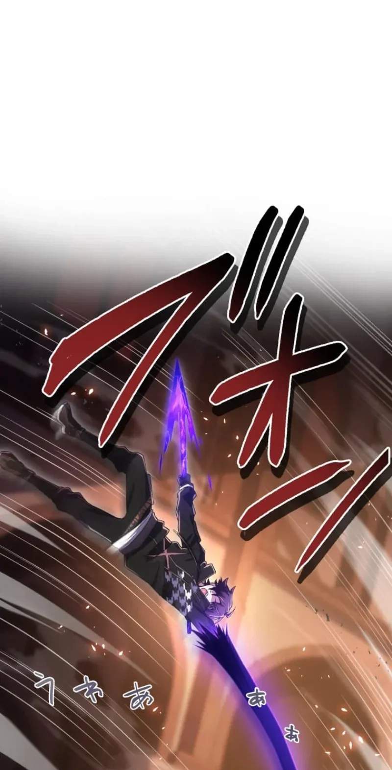 My Exclusive Evil King Skill Is Too Overpowered — Chapter 8 — page 21