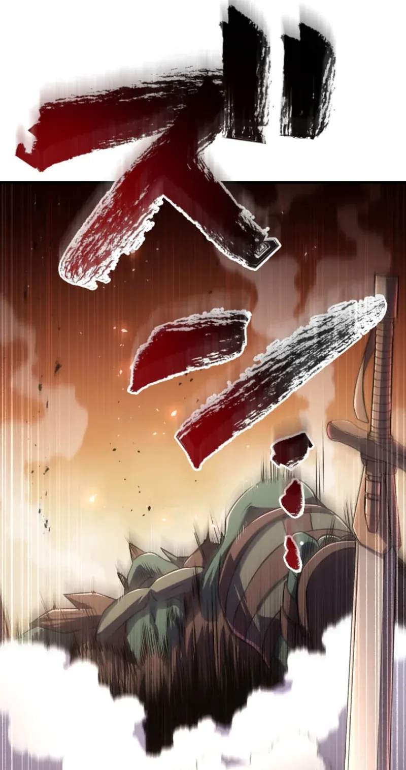My Exclusive Evil King Skill Is Too Overpowered — Chapter 8 — page 87