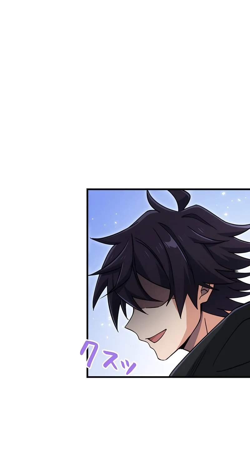 My Exclusive Evil King Skill Is Too Overpowered — Chapter 9 — page 80
