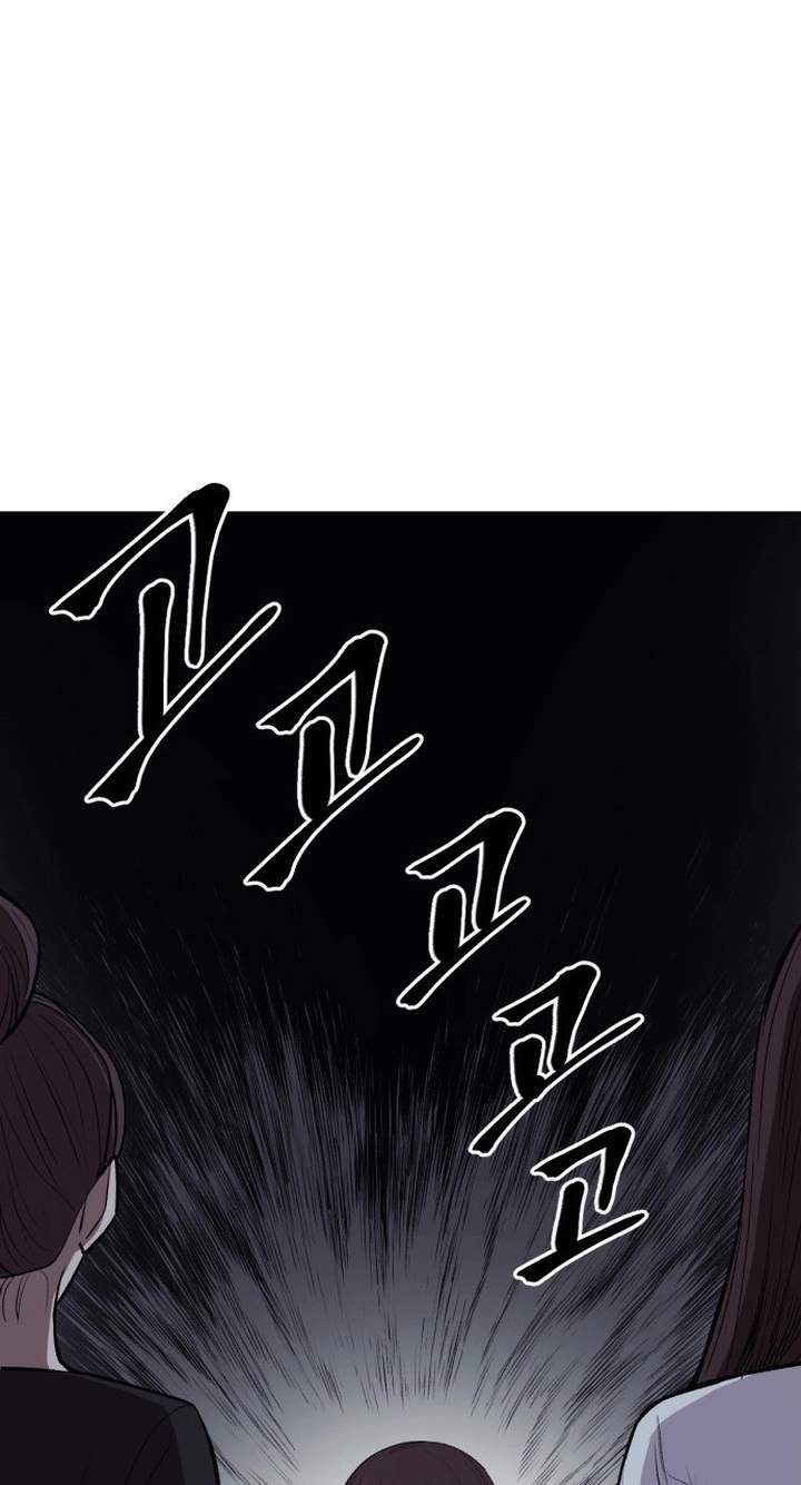 A Girl Clumsy With Her Words — Chapter 1 — page 10