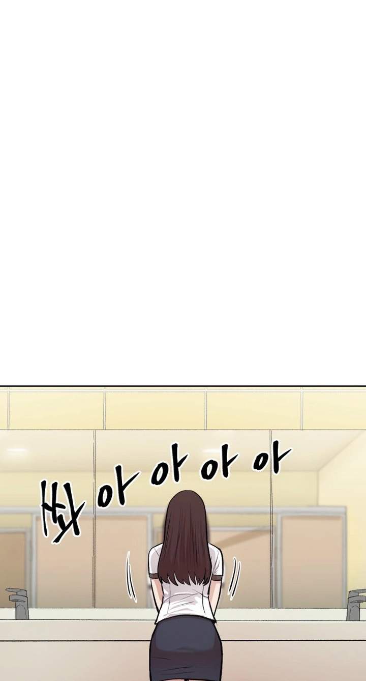A Girl Clumsy With Her Words — Chapter 1 — page 56