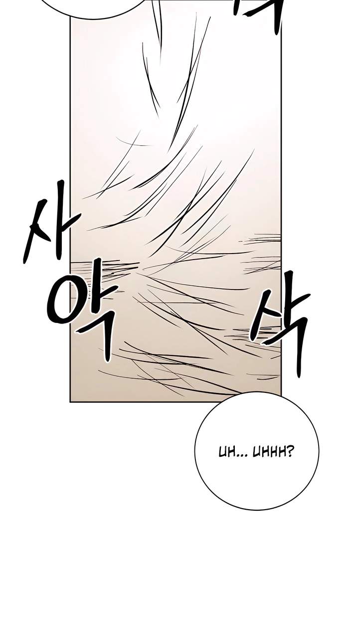 A Girl Clumsy With Her Words — Chapter 4 — page 71