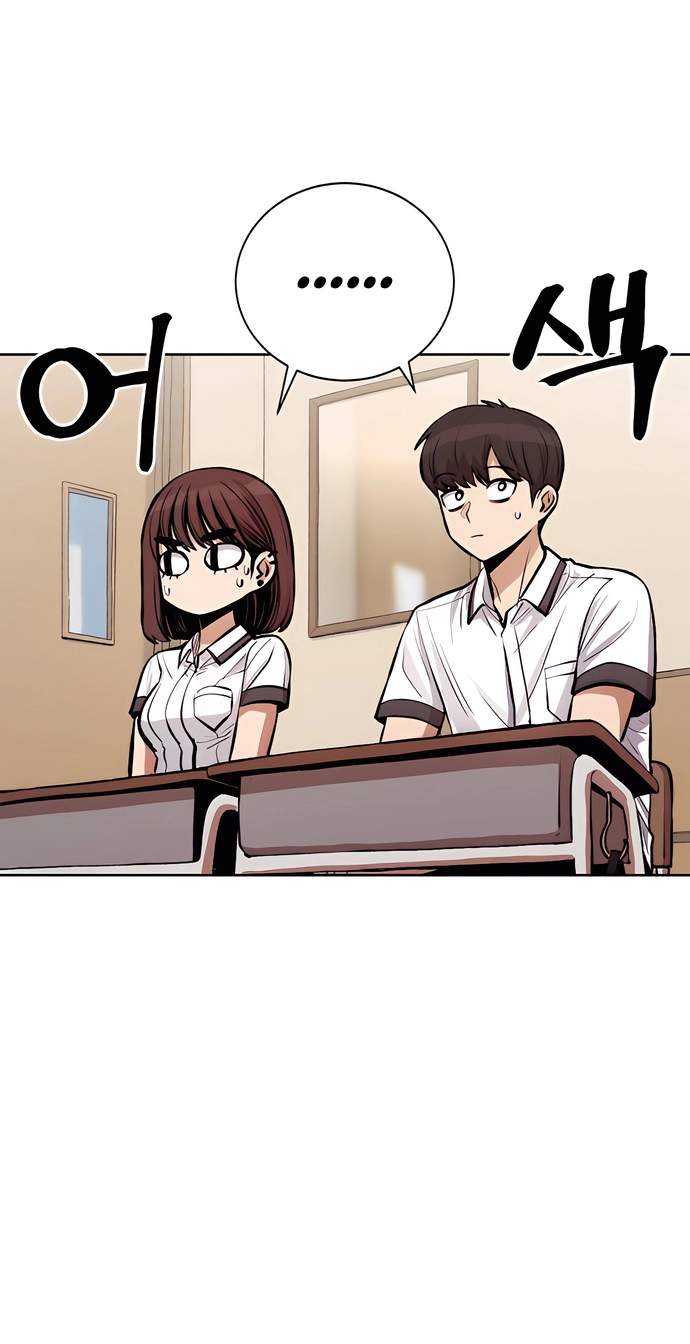 A Girl Clumsy With Her Words — Chapter 5 — page 44