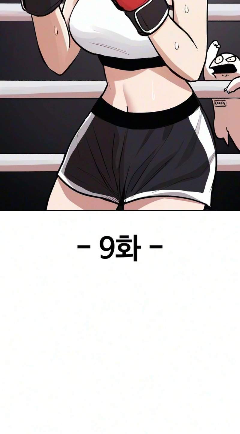 A Girl Clumsy With Her Words — Chapter 9 — page 18