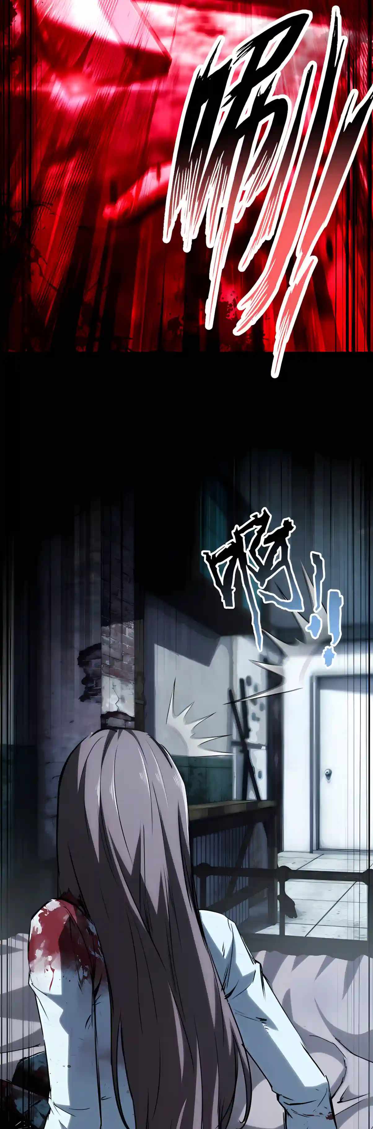 High Martial Arts: My Cells Can Evolve Infinitely — Chapter 2 — page 12