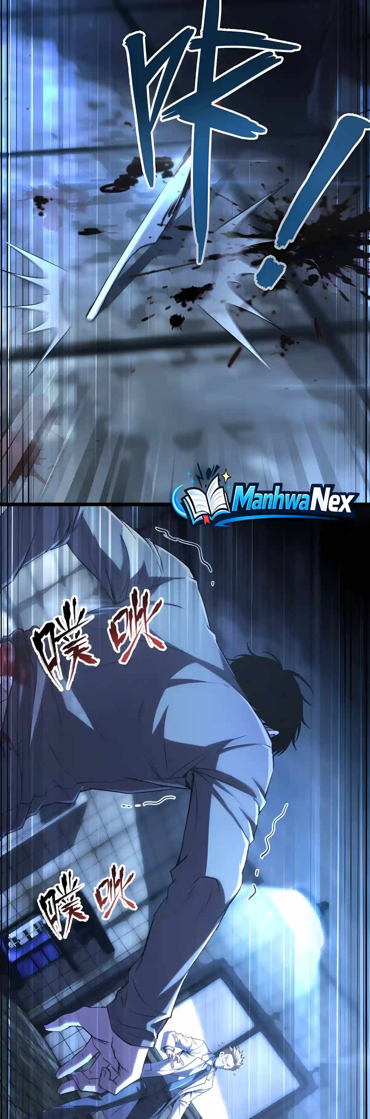 High Martial Arts: My Cells Can Evolve Infinitely — Chapter 2 — page 26