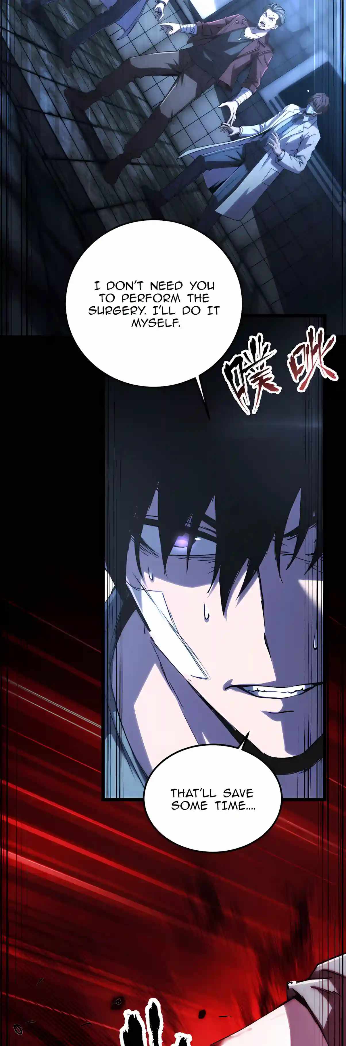 High Martial Arts: My Cells Can Evolve Infinitely — Chapter 2 — page 27