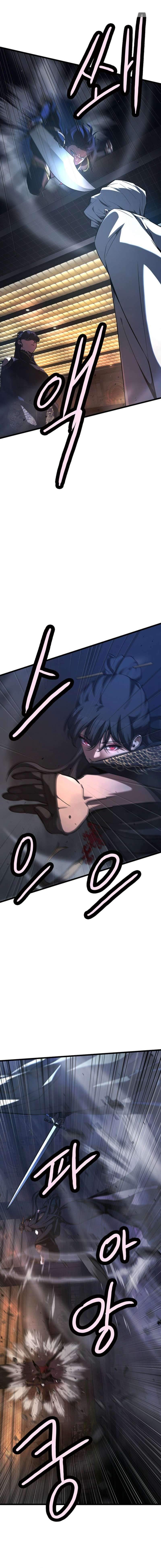 Solo Swordmaster — Chapter 16 — page 17