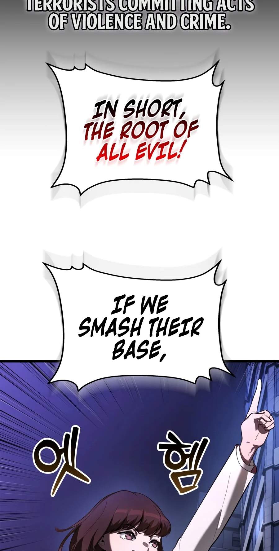 Solo Swordmaster — Chapter 5 — page 25