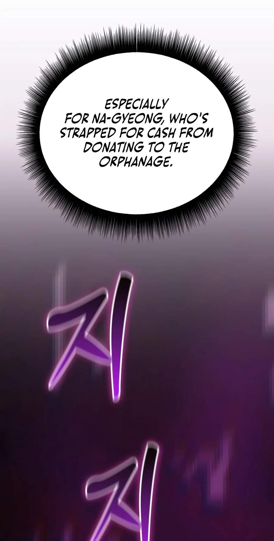 Solo Swordmaster — Chapter 5 — page 33