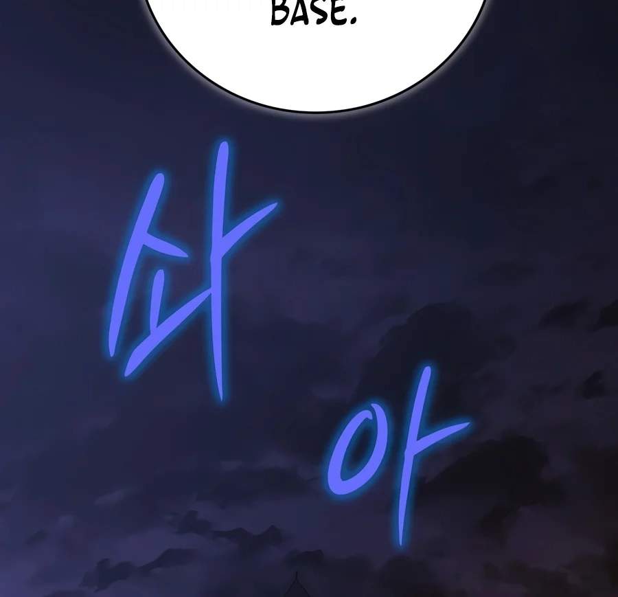 Solo Swordmaster — Chapter 5 — page 41