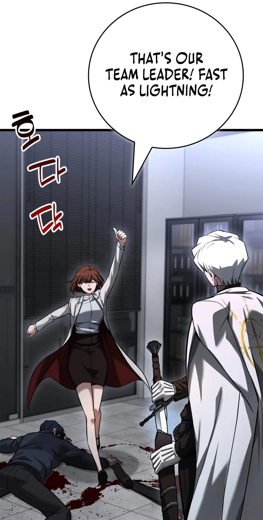 Solo Swordmaster — Chapter 5 — page 75