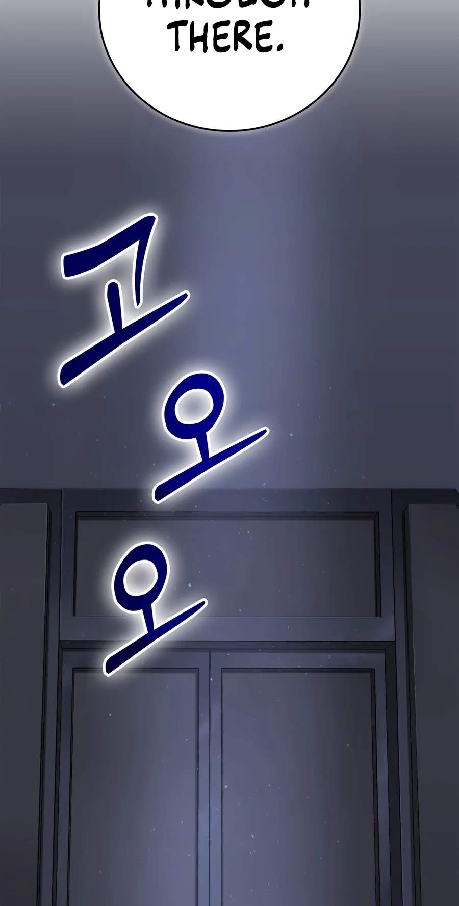 Solo Swordmaster — Chapter 5 — page 106