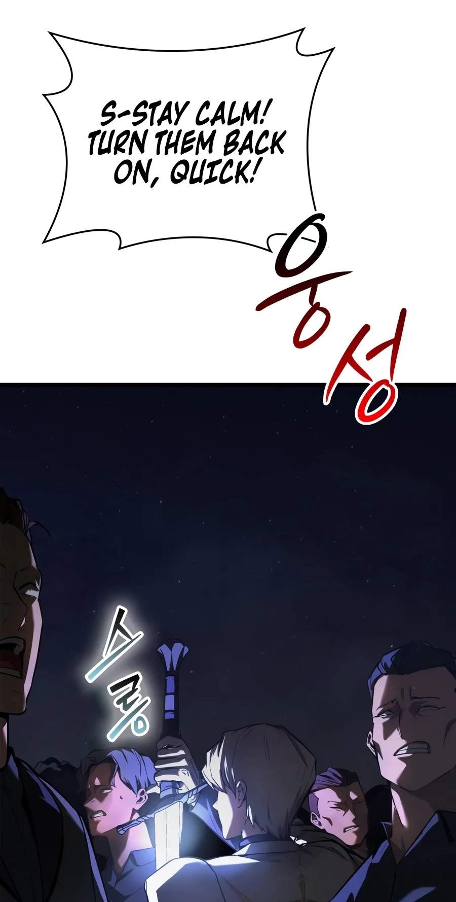 Solo Swordmaster — Chapter 5 — page 121
