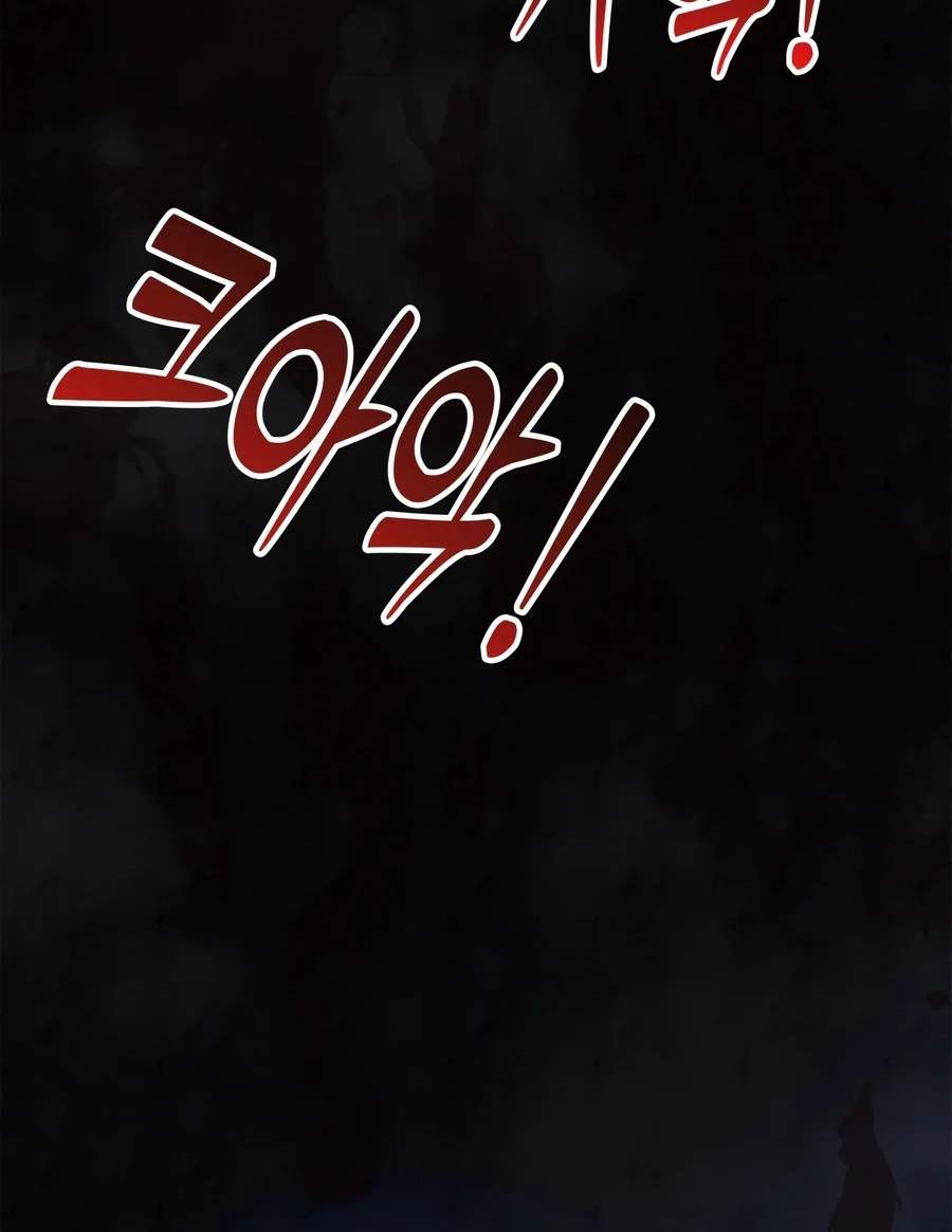 Solo Swordmaster — Chapter 5 — page 126
