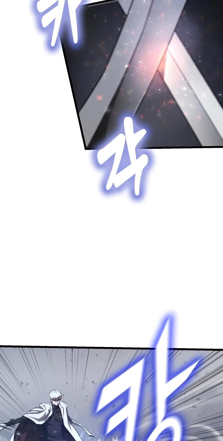 Solo Swordmaster — Chapter 5 — page 139