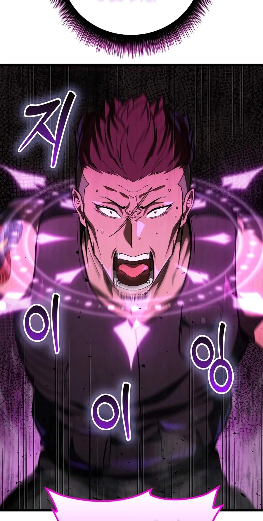 Solo Swordmaster — Chapter 5 — page 157