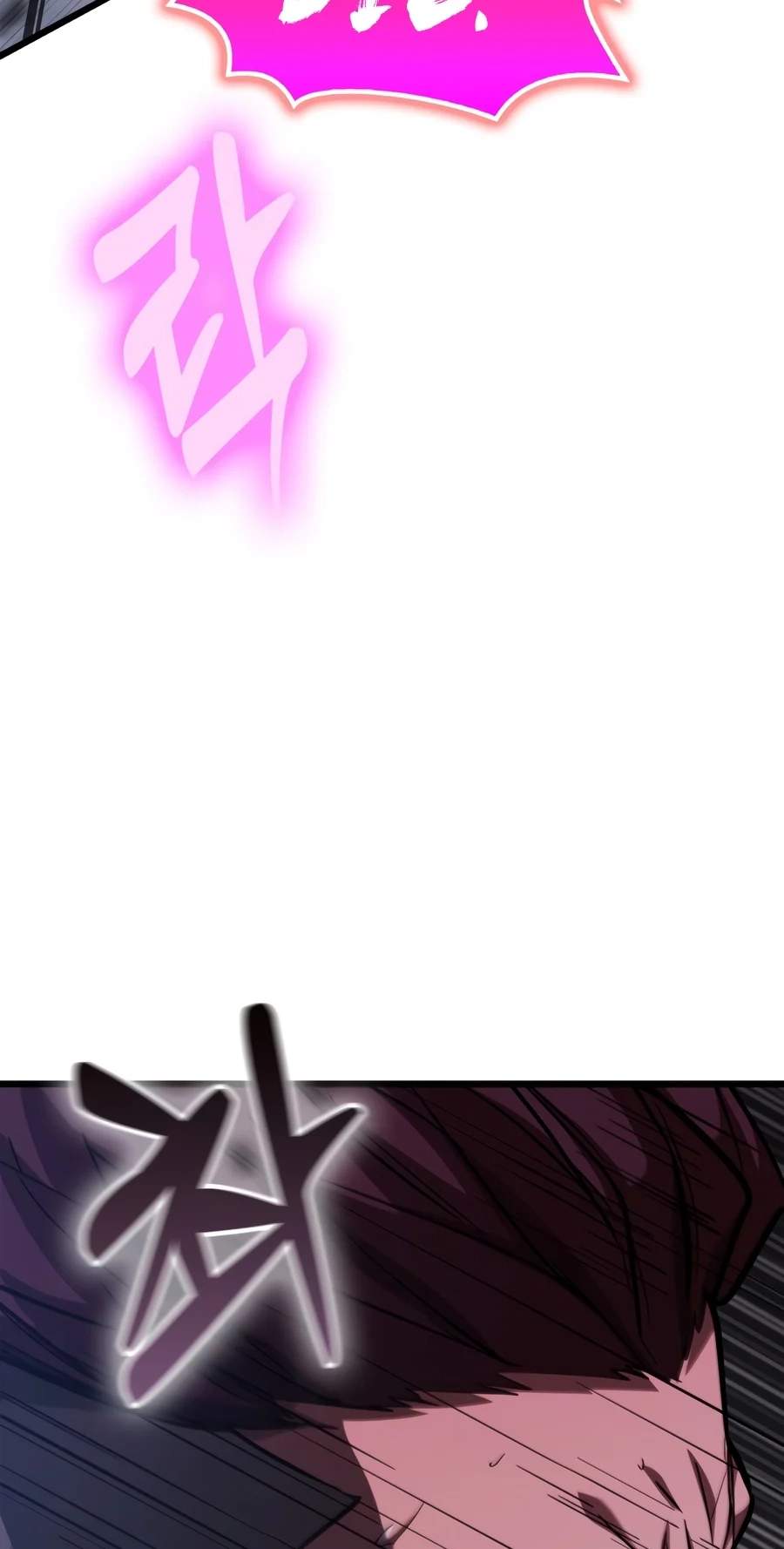 Solo Swordmaster — Chapter 5 — page 160
