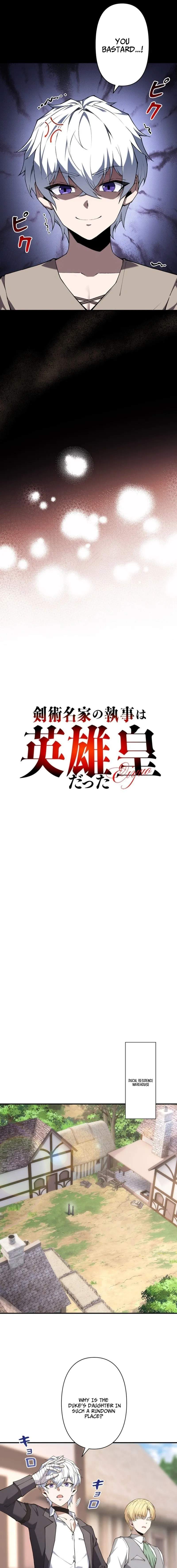 The Butler of the Swordmaster Family Was the Hero Emperor — Chapter 3 — page 9