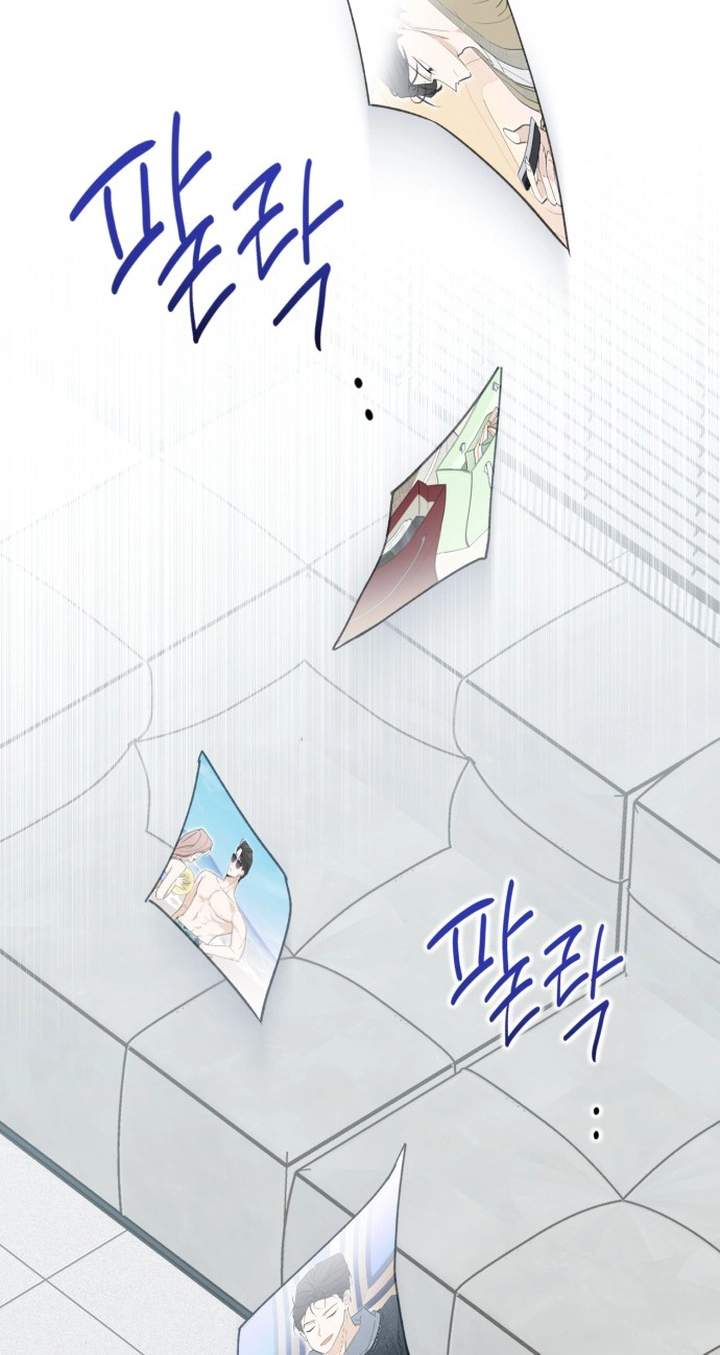 The Crazy Young Master’s Daily Life Is a Scheme — Chapter 1 — page 8