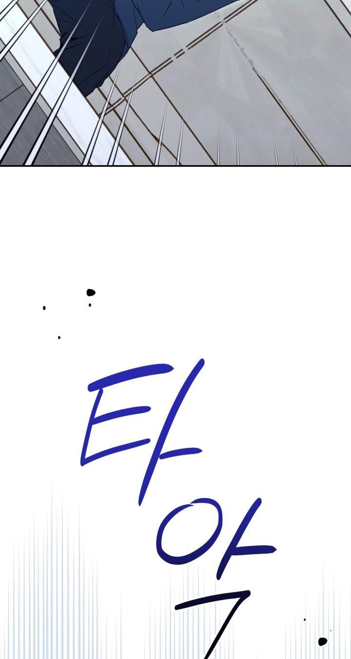 The Crazy Young Master’s Daily Life Is a Scheme — Chapter 1 — page 16