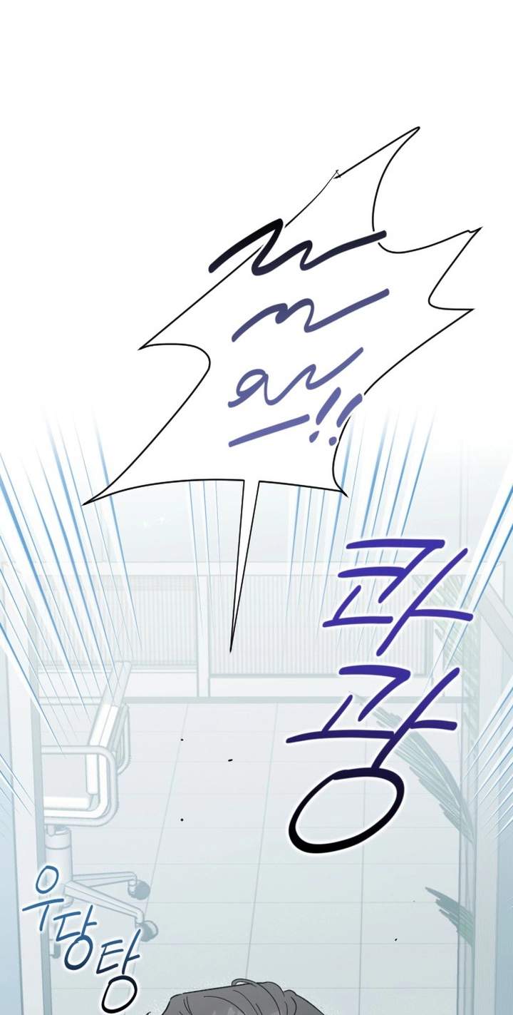 The Crazy Young Master’s Daily Life Is a Scheme — Chapter 1 — page 25