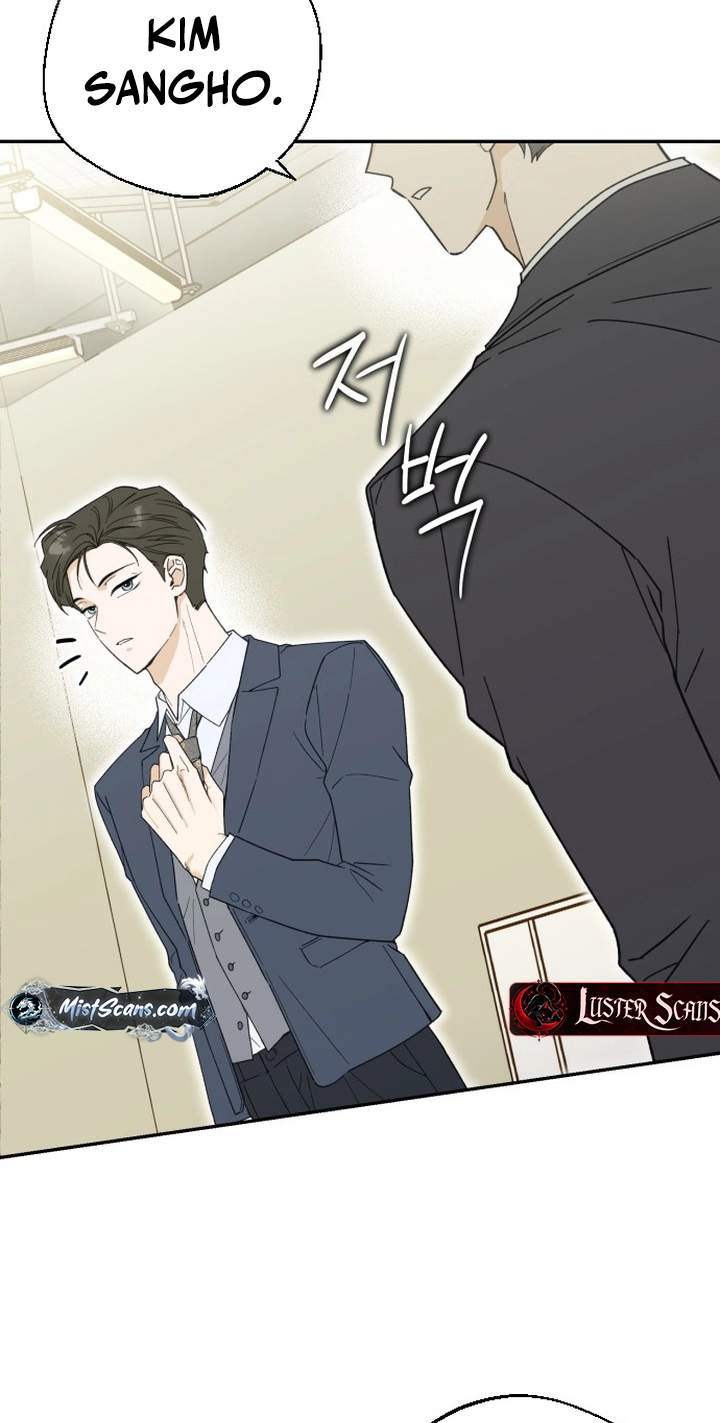The Crazy Young Master’s Daily Life Is a Scheme — Chapter 1 — page 27